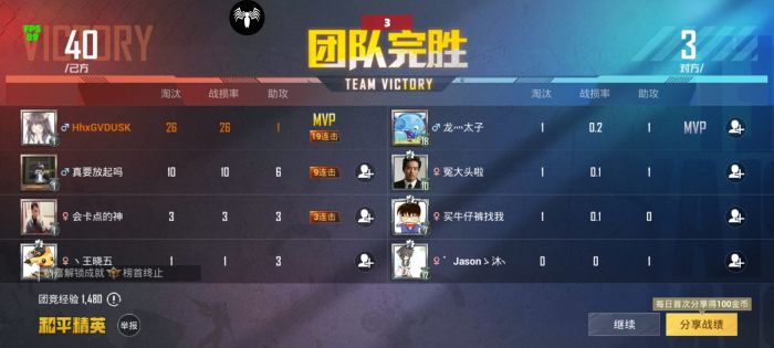 和平精英透视科技 - 实战型透视增强辅助